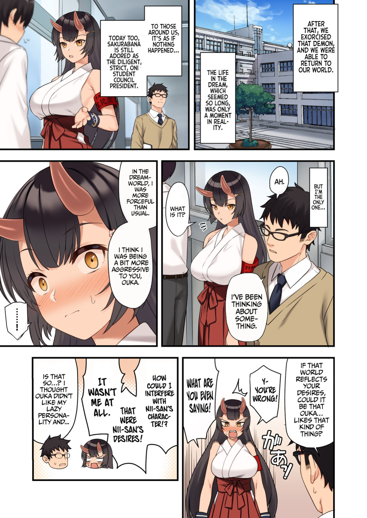 [Athome Shuka (Takunomi)] Enjo Kouhai 12 [BurgerChama]