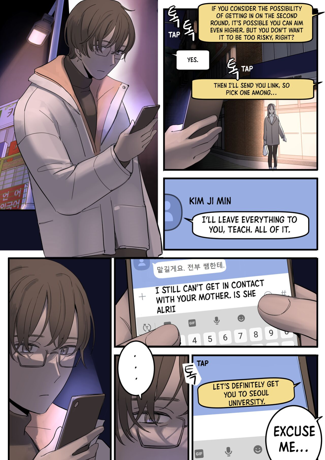 [HUACA] AUGUST(2022)