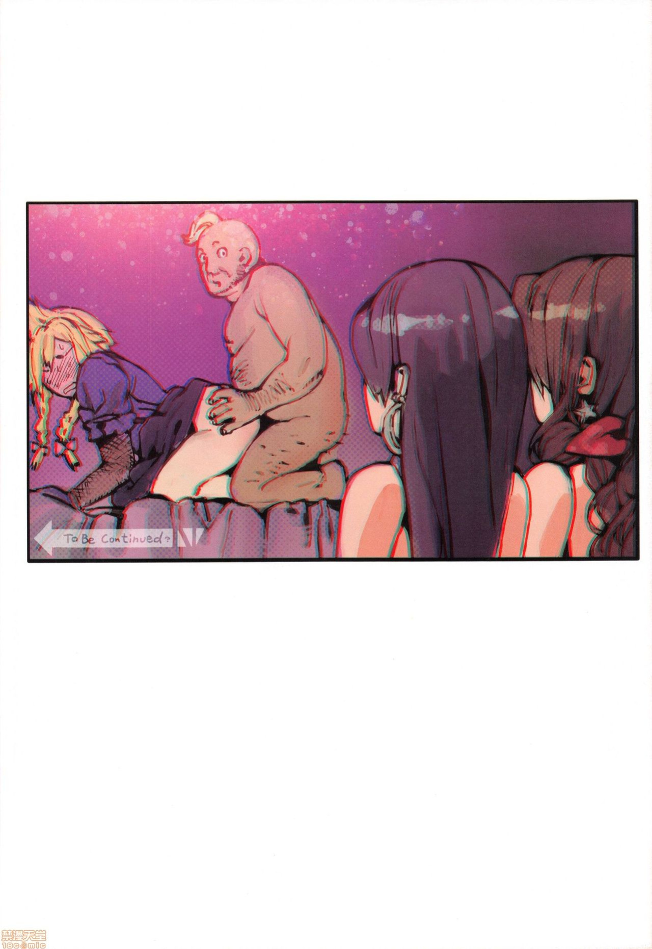 [Aoin no Junreibi (Aoin)] The Escort and the Flower Girl (Final Fantasy)