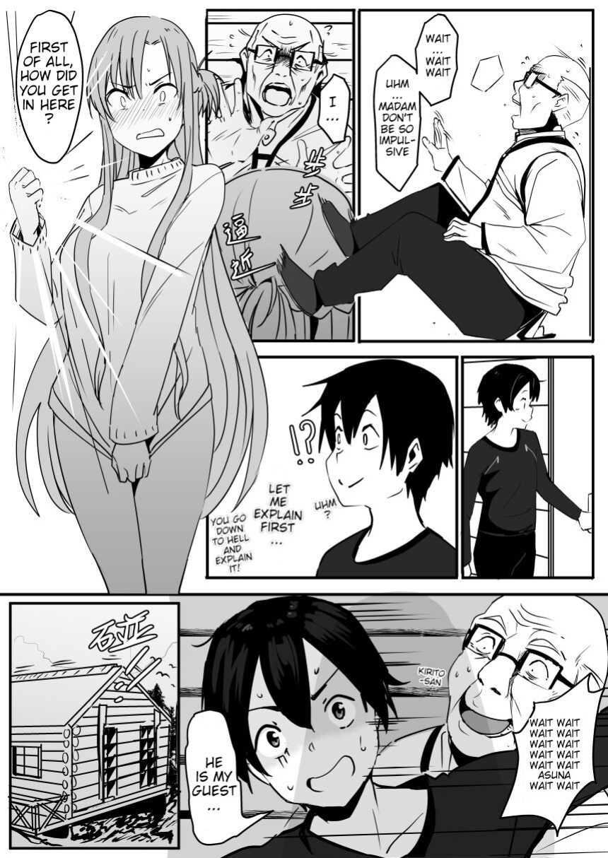 [Oninarasu] Asuna - Nishida