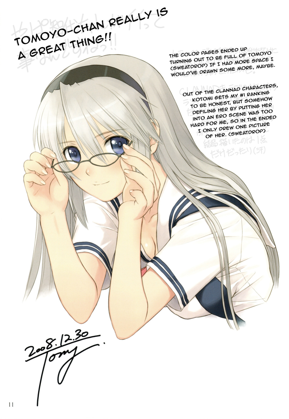 (C75) [T2 ART WORKS (Tony Taka)] Botan Nabe (Clannad) [SPDSD]