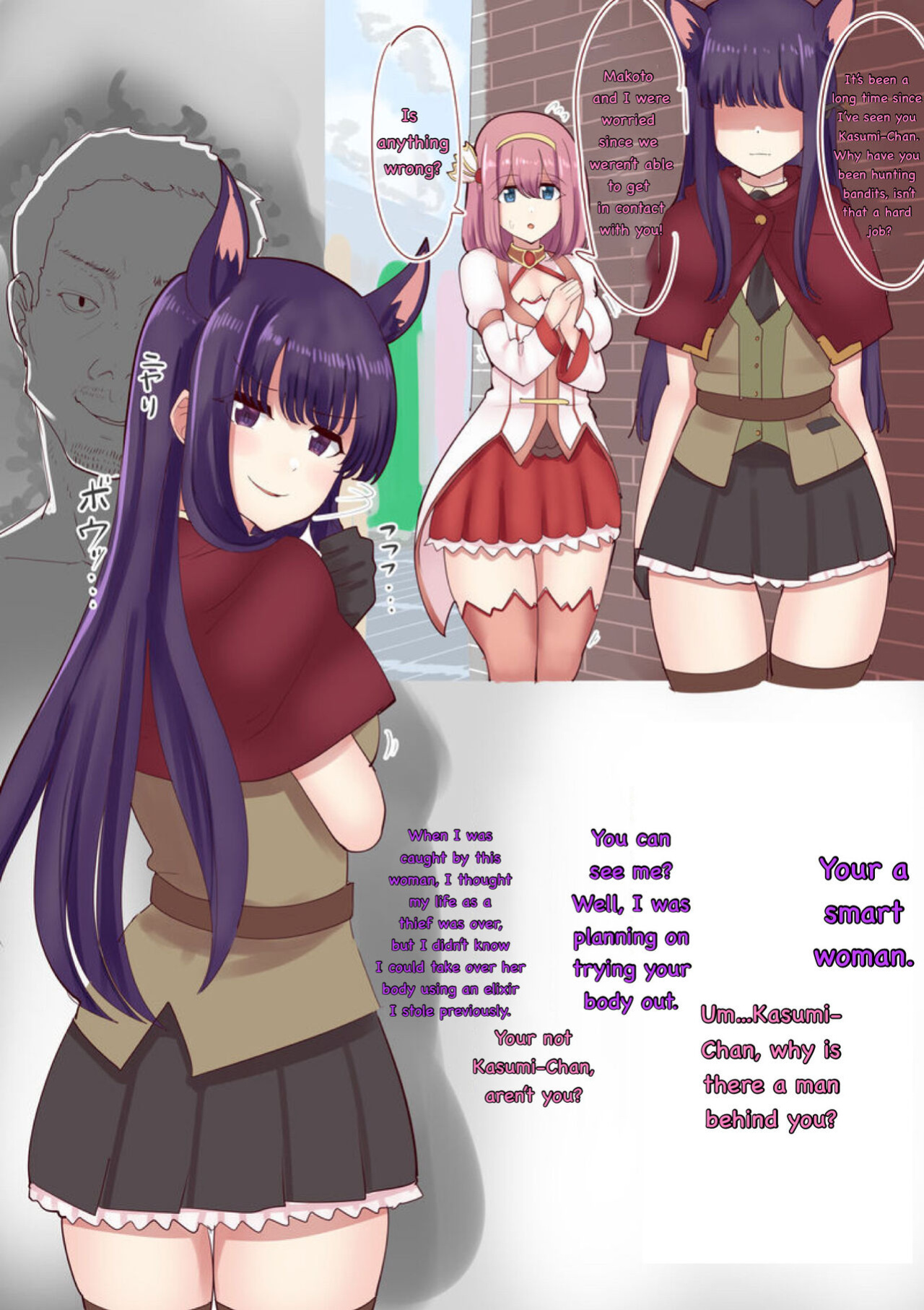 [tsuniverse (Yuniba)] Landsol transfer 6P