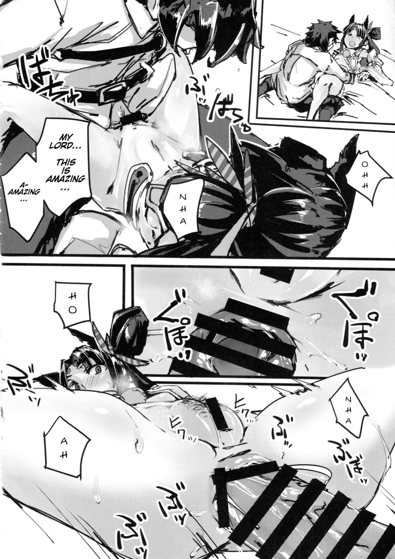 (C92) [K2 Manhole (P)] Ketsu kara Maryoku o Sosogu Hon (Fate/Grand Order)