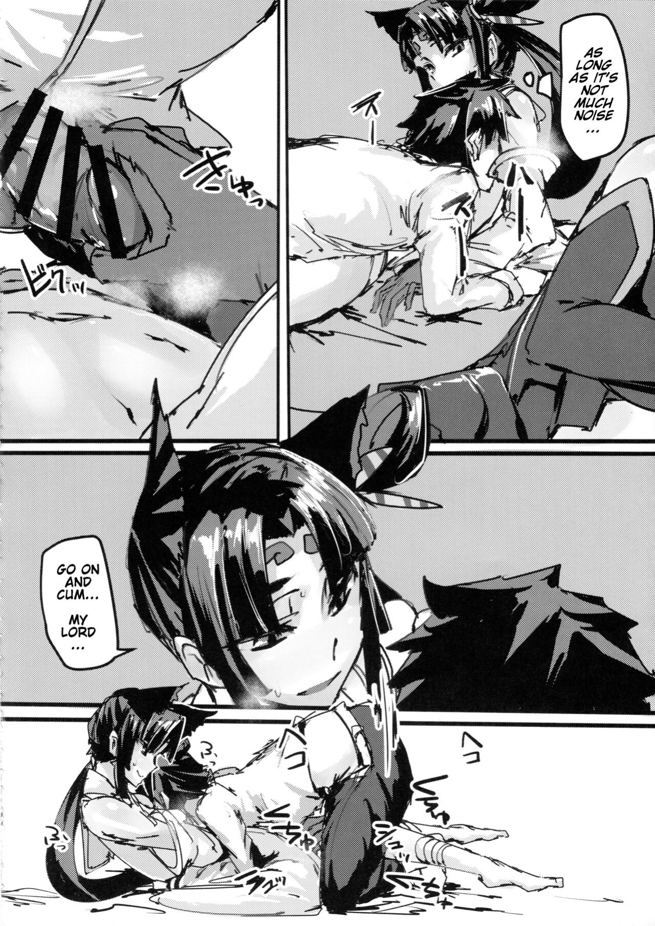 (C92) [K2 Manhole (P)] Ketsu kara Maryoku o Sosogu Hon (Fate/Grand Order)