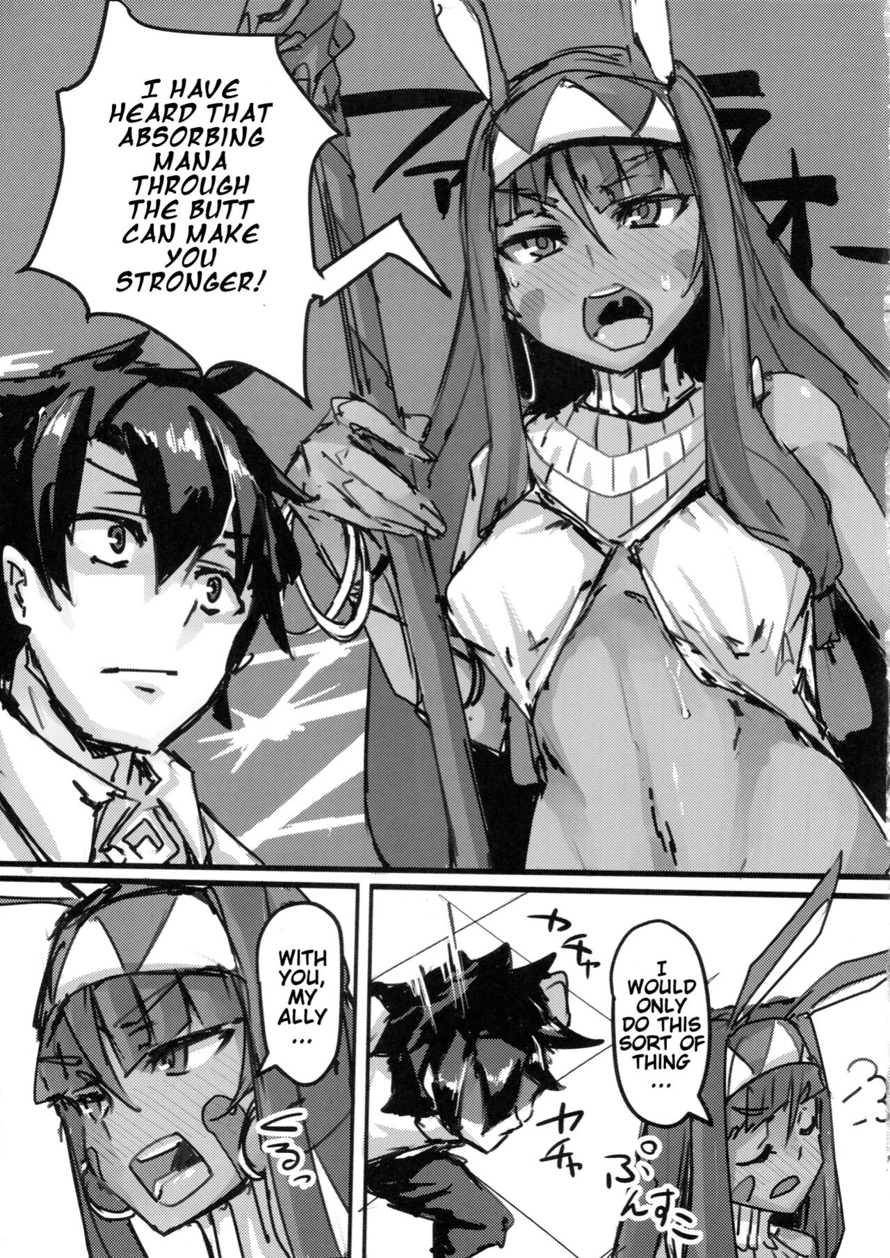 (C92) [K2 Manhole (P)] Ketsu kara Maryoku o Sosogu Hon (Fate/Grand Order)