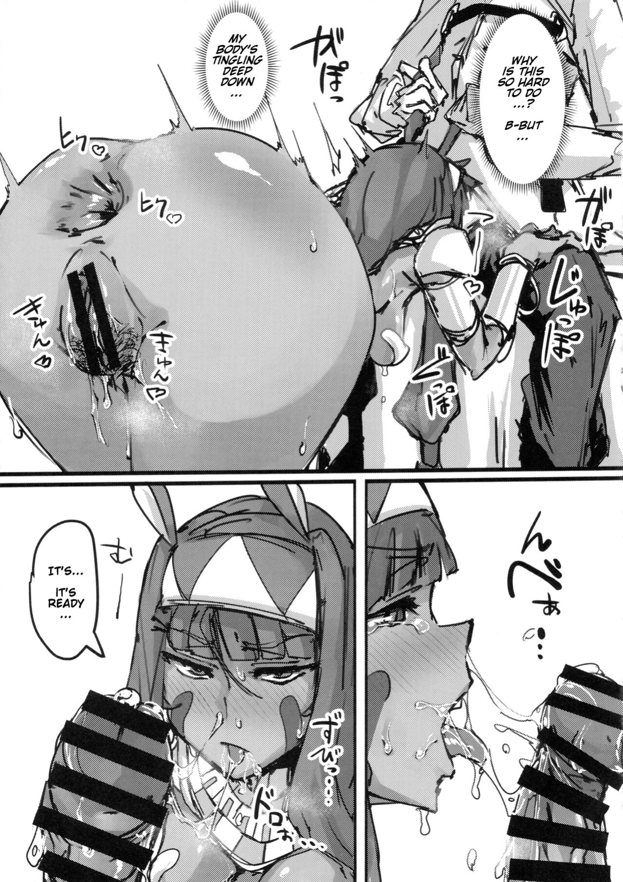 (C92) [K2 Manhole (P)] Ketsu kara Maryoku o Sosogu Hon (Fate/Grand Order)