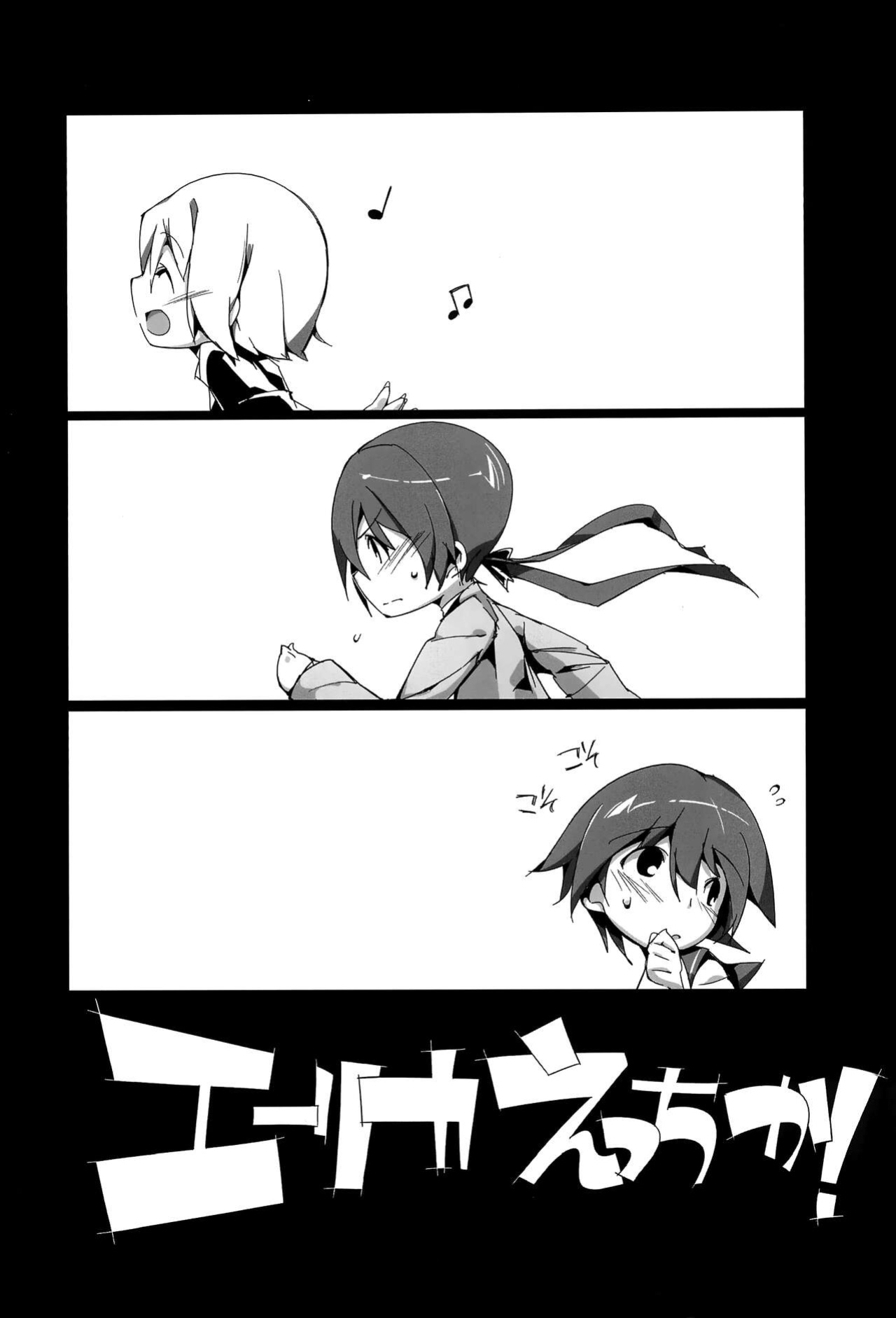 (C79) [Potato Salad (Kurisu)] Erica Echika (Strike Witches)