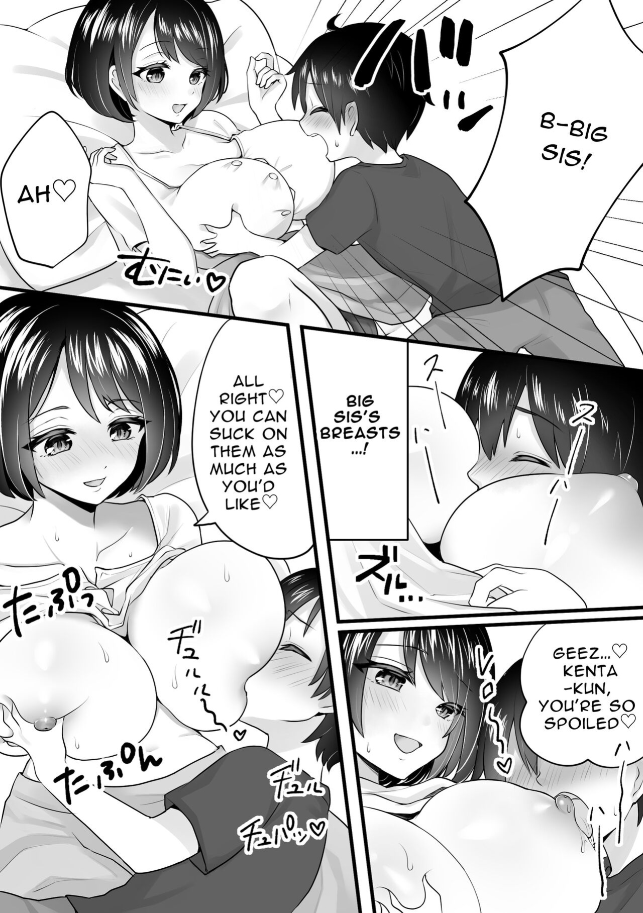 [Kokemomo] The story of the lady who moved in next door to my apartment and was a succubus