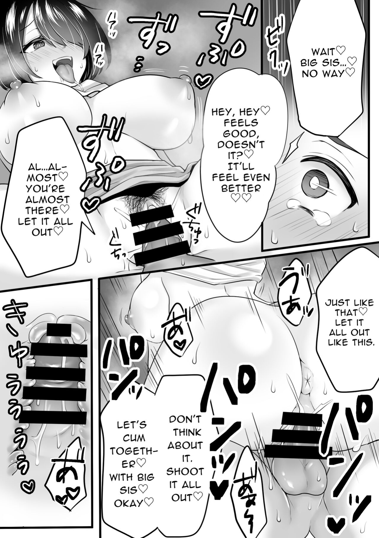 [Kokemomo] The story of the lady who moved in next door to my apartment and was a succubus