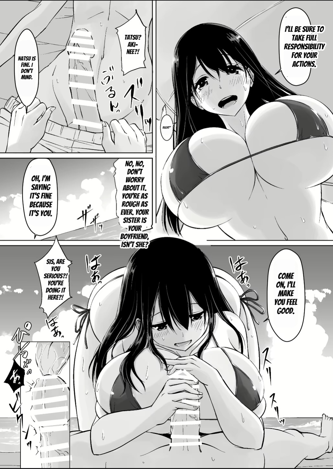Itoko No Onee-Chan To Boku No Amaama Seikatsu -Futarime [MTL]