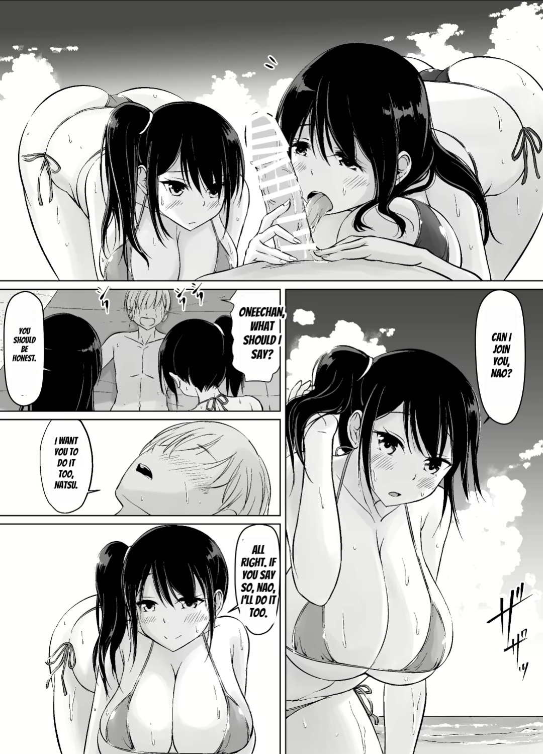 Itoko No Onee-Chan To Boku No Amaama Seikatsu -Futarime [MTL]