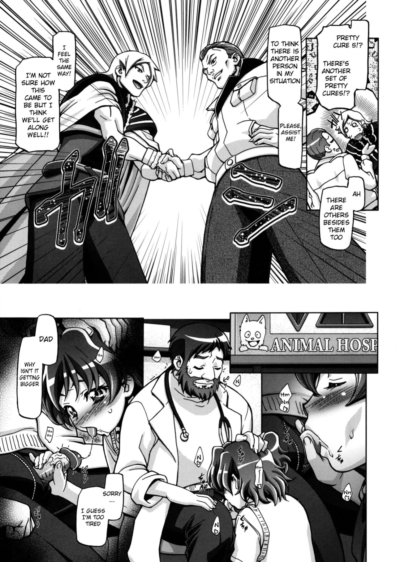 (C76) [Gambler Club (Kousaka Jun)] Fresh Punicure (Fresh Precure!)