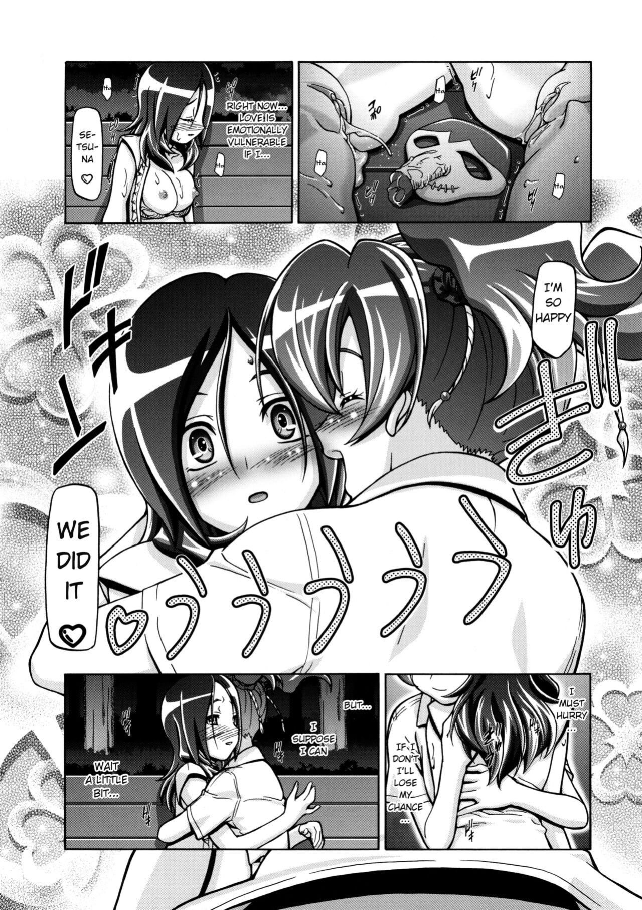 (C76) [Gambler Club (Kousaka Jun)] Fresh Punicure (Fresh Precure!)