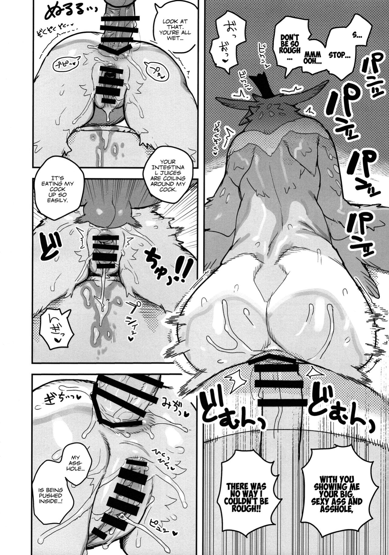 (Kemoket 12) [Rubber Cup Boys (INAX)] HALAM [Peppered Lemons]