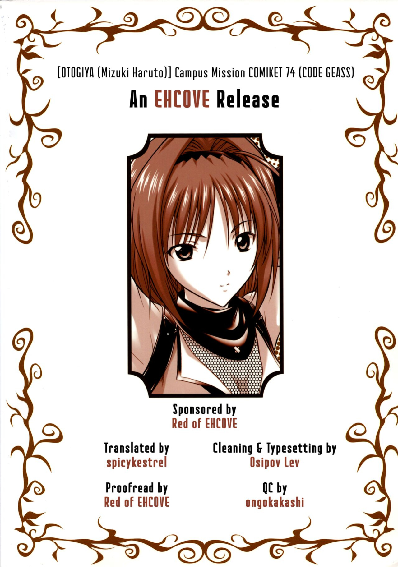 (C74) [OTOGIYA (Mizuki Haruto)] Campus Mission COMIKET 74 Kaijou Gentei Bon (CODE GEASS: Lelouch of the Rebellion) [EHCOVE]
