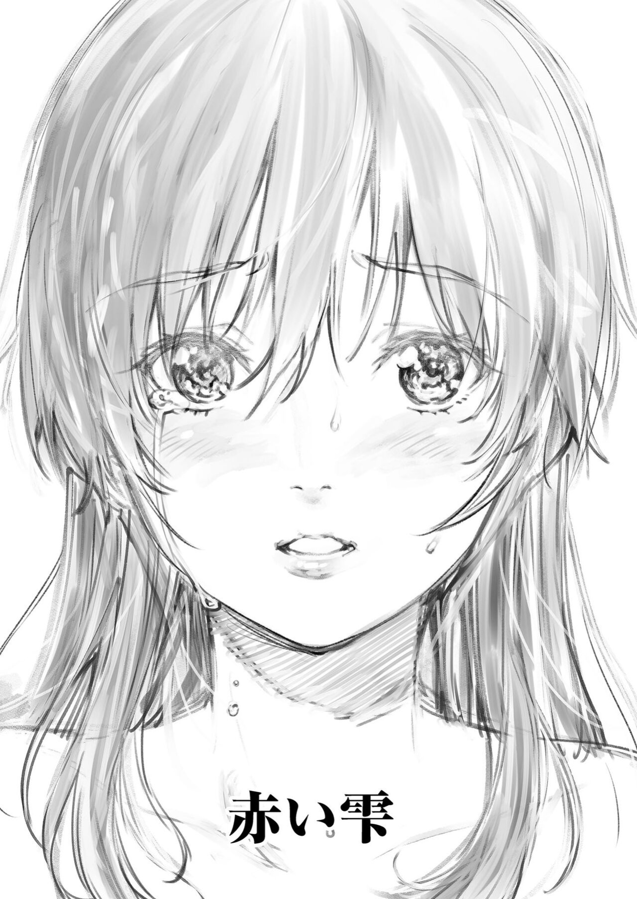 [2P-Color (Tsukimoto Kizuki)] Akai Shizuku {Project Valvrein+Hennojin}