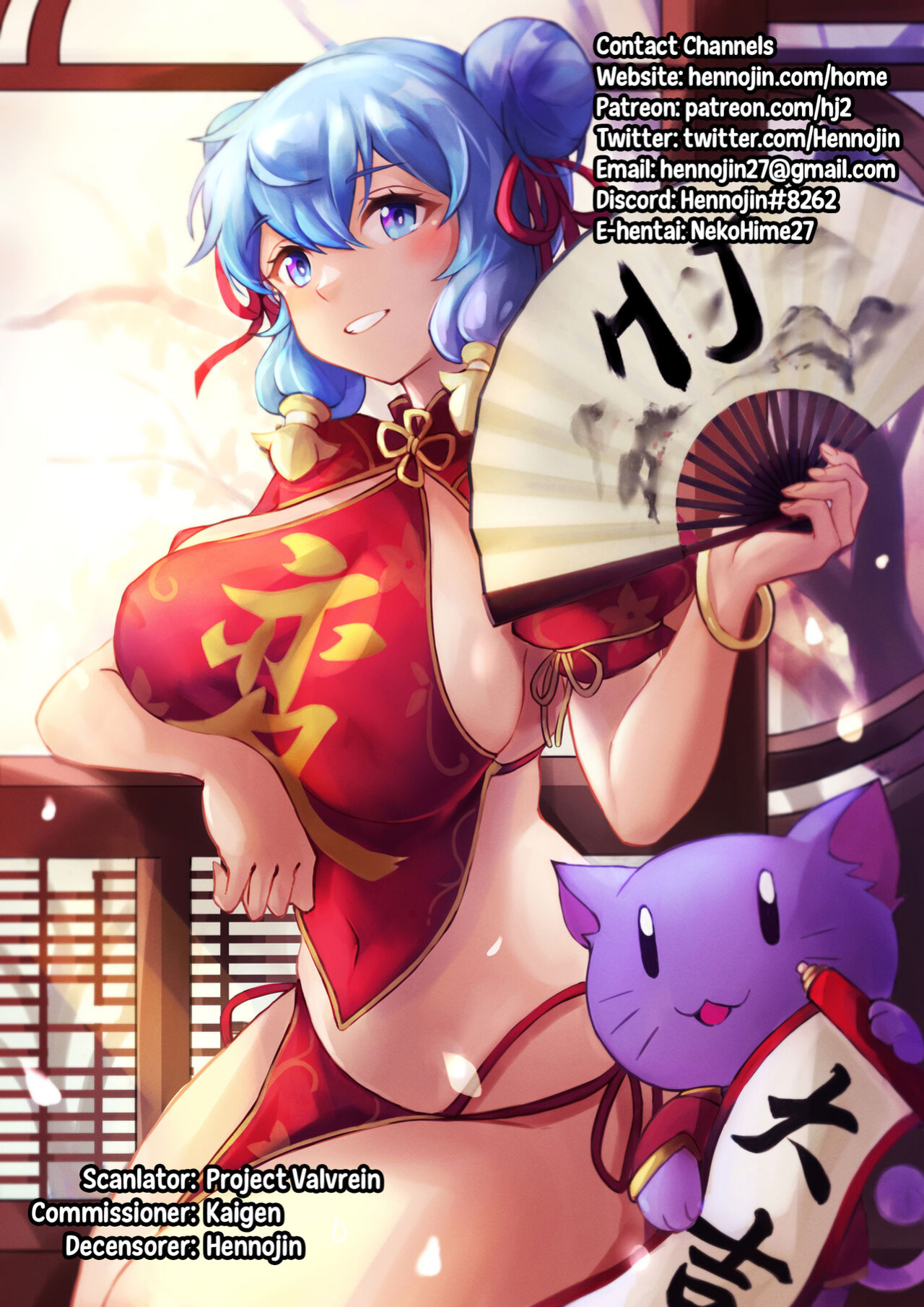 [2P-Color (Tsukimoto Kizuki)] Akai Shizuku {Project Valvrein+Hennojin}