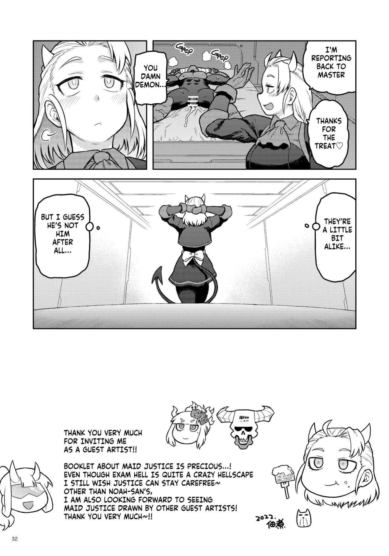 [Tettsui Sole (Noah)] Re: (Helltaker)