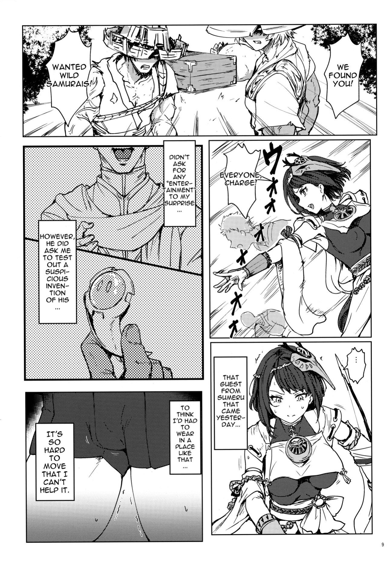 (C99) [Cleari Tei (Clearite)] Tenryou Bugyou no Oshigoto | Administrator Tenryou's Job (Genshin Impact)