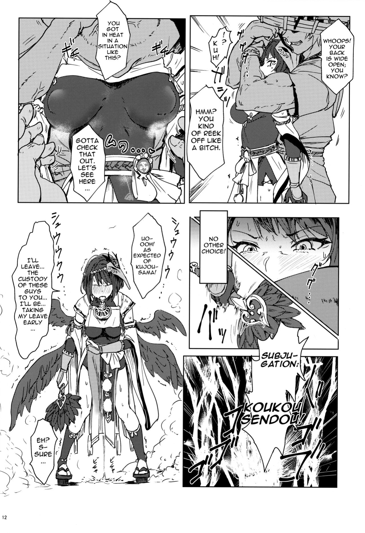 (C99) [Cleari Tei (Clearite)] Tenryou Bugyou no Oshigoto | Administrator Tenryou's Job (Genshin Impact)