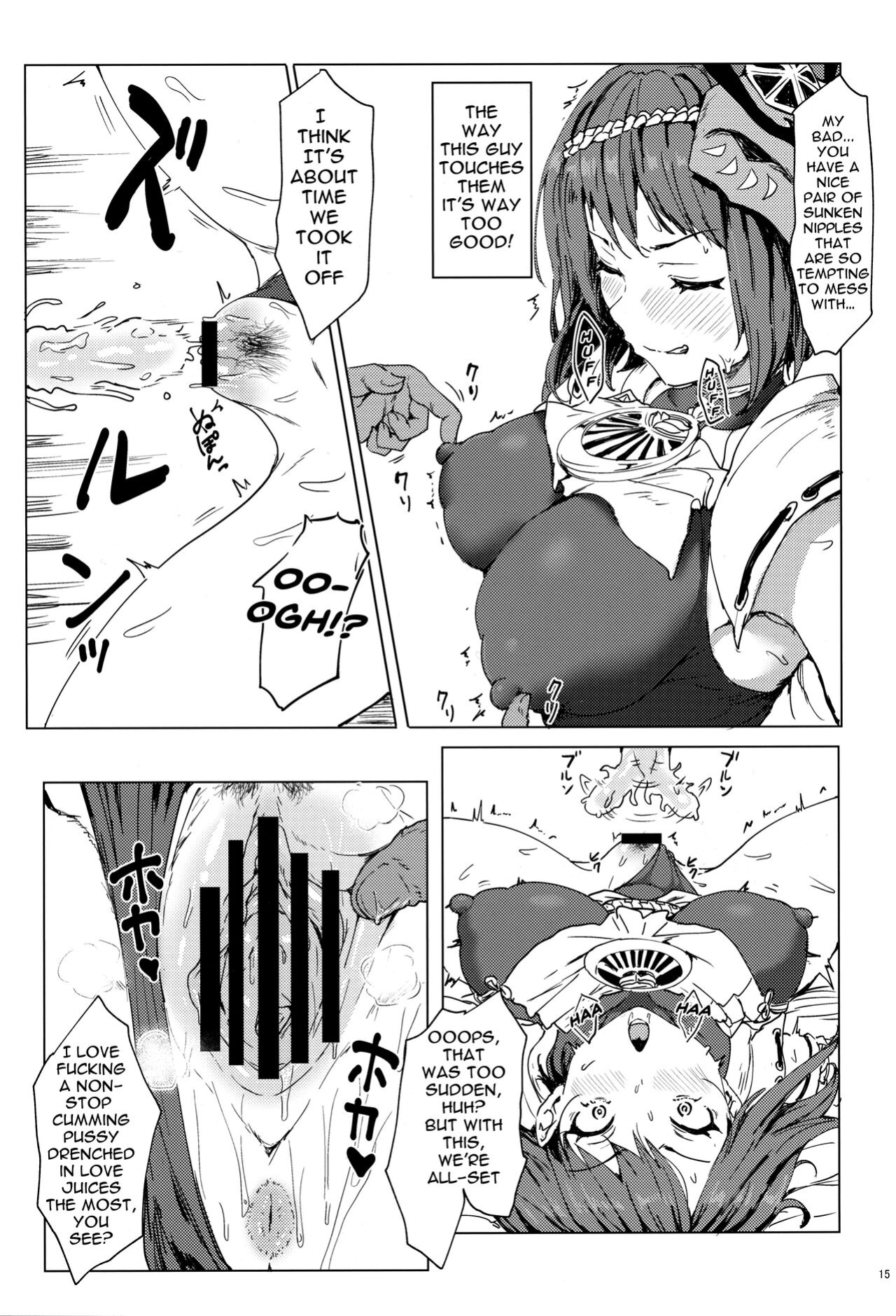(C99) [Cleari Tei (Clearite)] Tenryou Bugyou no Oshigoto | Administrator Tenryou's Job (Genshin Impact)