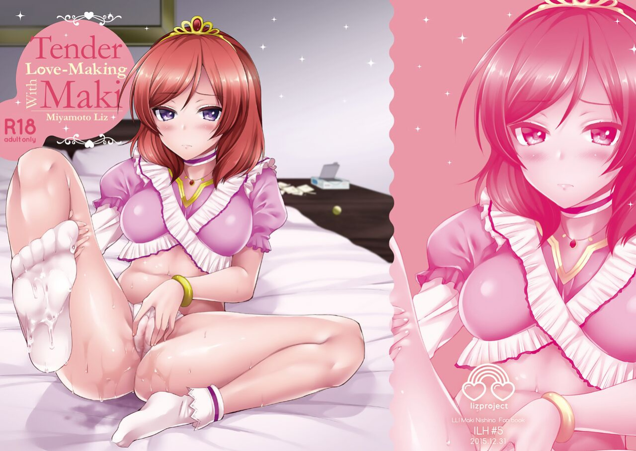 [liz project (Miyamoto Liz)] Maki to Icha Love Ecchi | Tender Love-Making With Maki (Love Live!) [head empty]