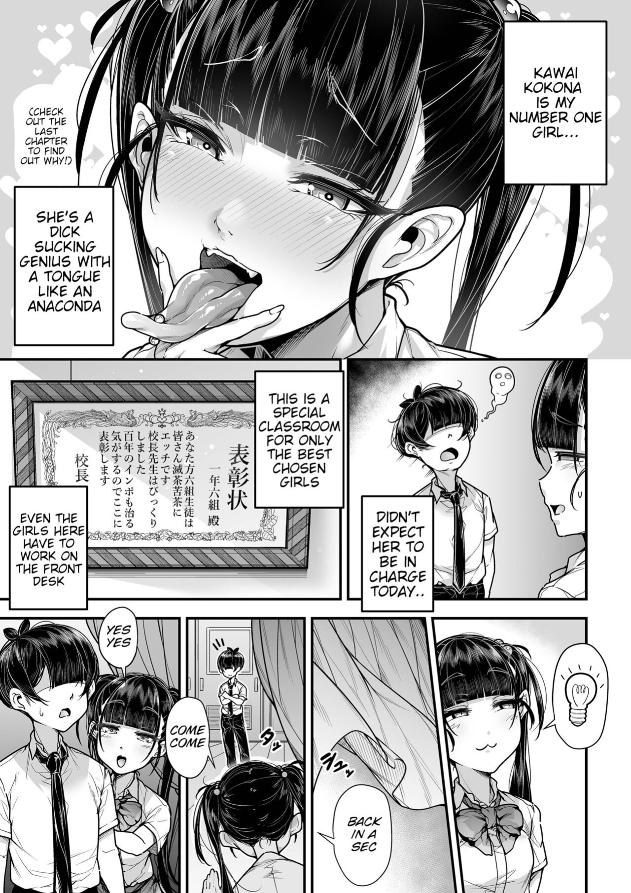 [Misaki (Gennsui)] Kokugo Sansuu Rika fuuzoku 2 Jigenme (Ouch Translations)