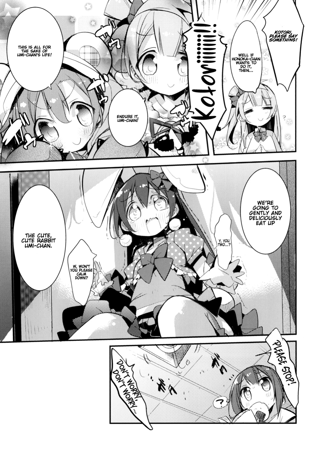 [Hegurimurayakuba (Yamatodanuki)] UMIMIMIX (Love Live!) [fdafsfsdfsa]