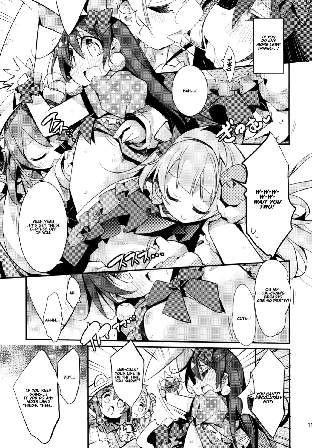 [Hegurimurayakuba (Yamatodanuki)] UMIMIMIX (Love Live!) [fdafsfsdfsa]