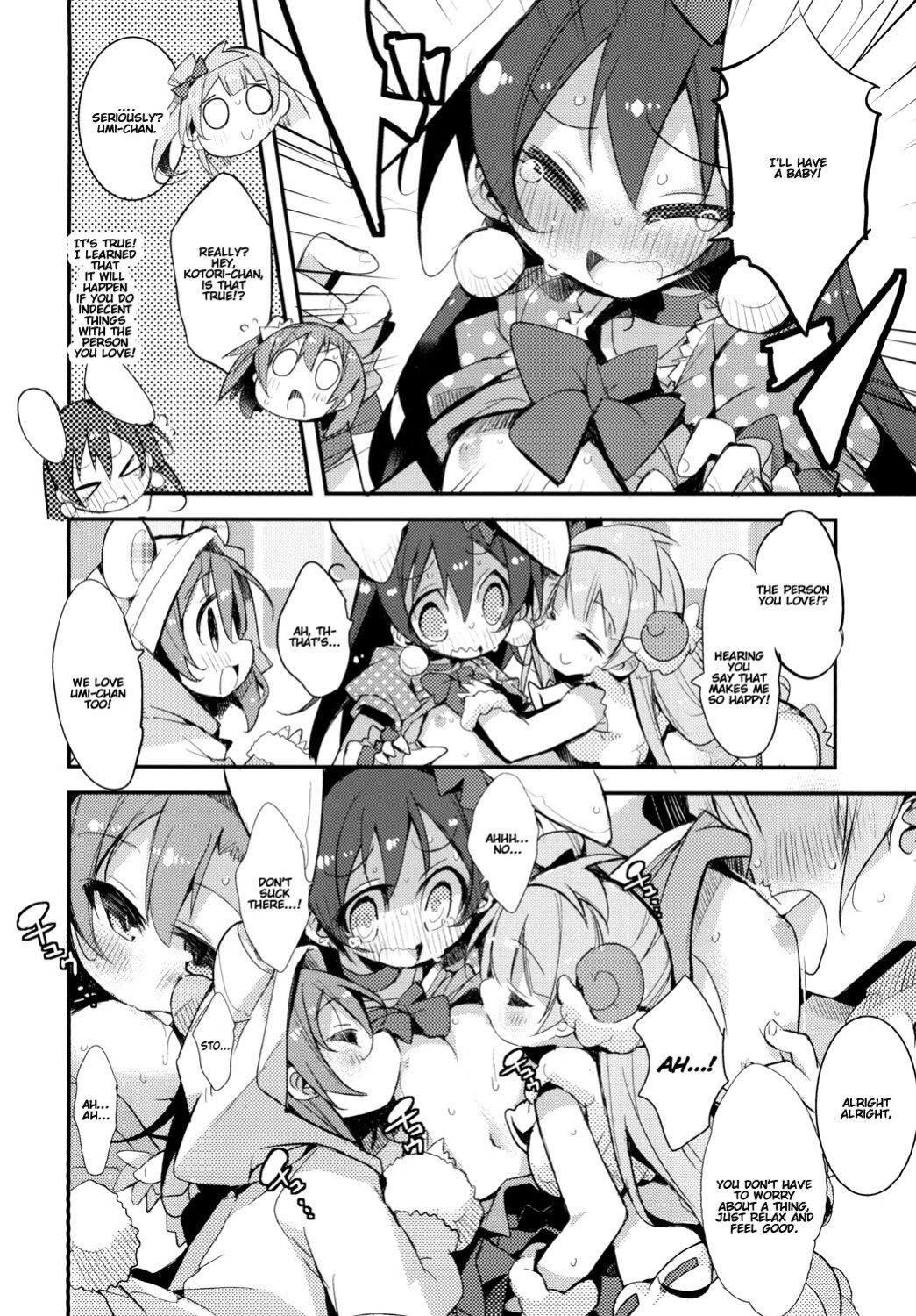 [Hegurimurayakuba (Yamatodanuki)] UMIMIMIX (Love Live!) [fdafsfsdfsa]