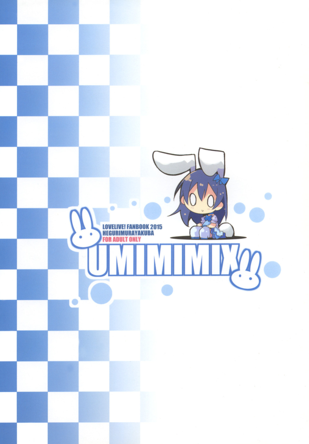 [Hegurimurayakuba (Yamatodanuki)] UMIMIMIX (Love Live!) [fdafsfsdfsa]