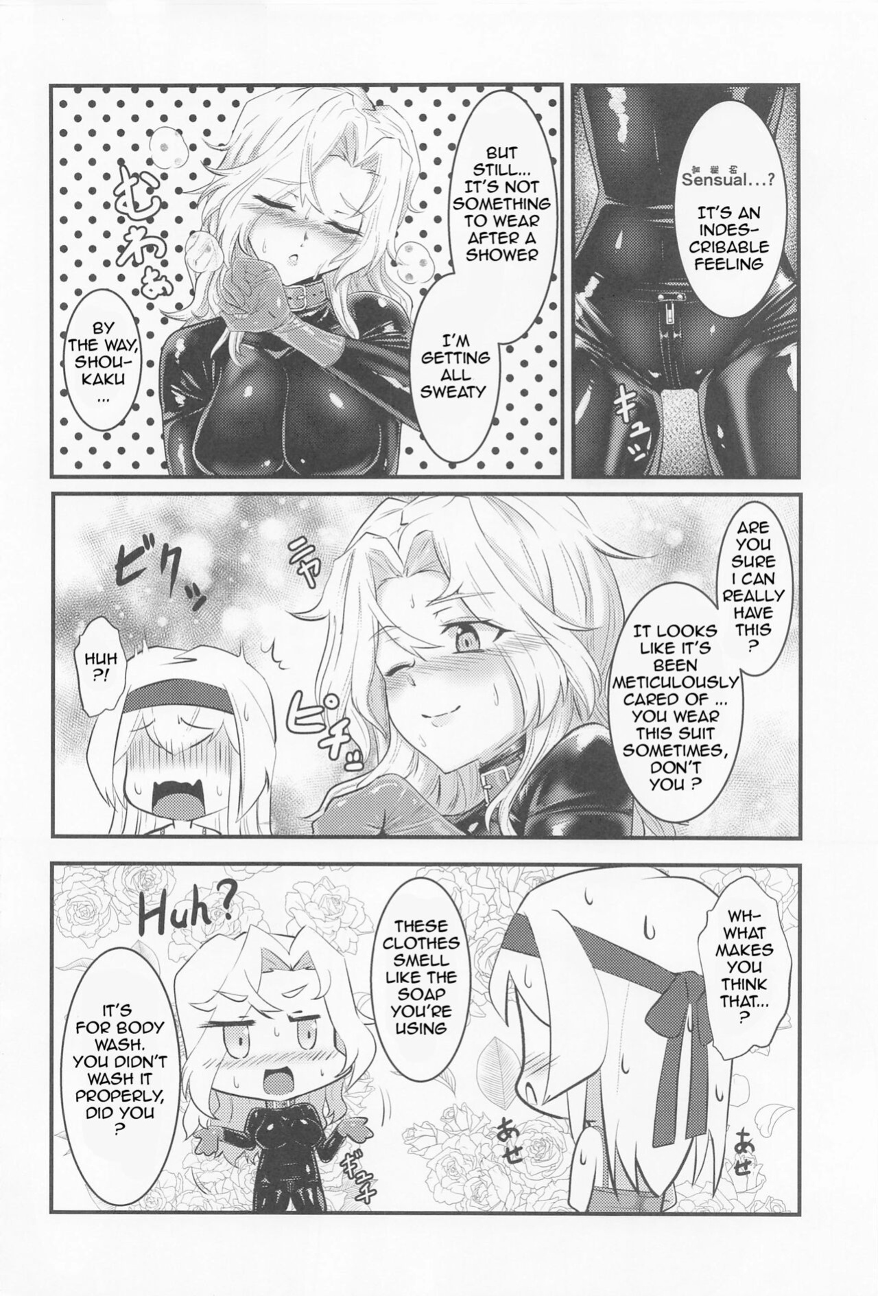 [Black lacquer (Kuro Urushi)] Covered by Honey... (Kantai Collection -KanColle-)