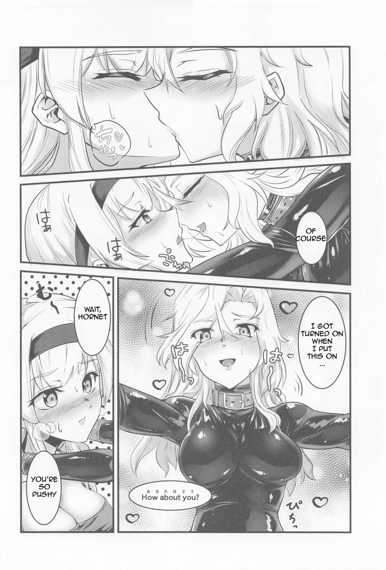 [Black lacquer (Kuro Urushi)] Covered by Honey... (Kantai Collection -KanColle-)