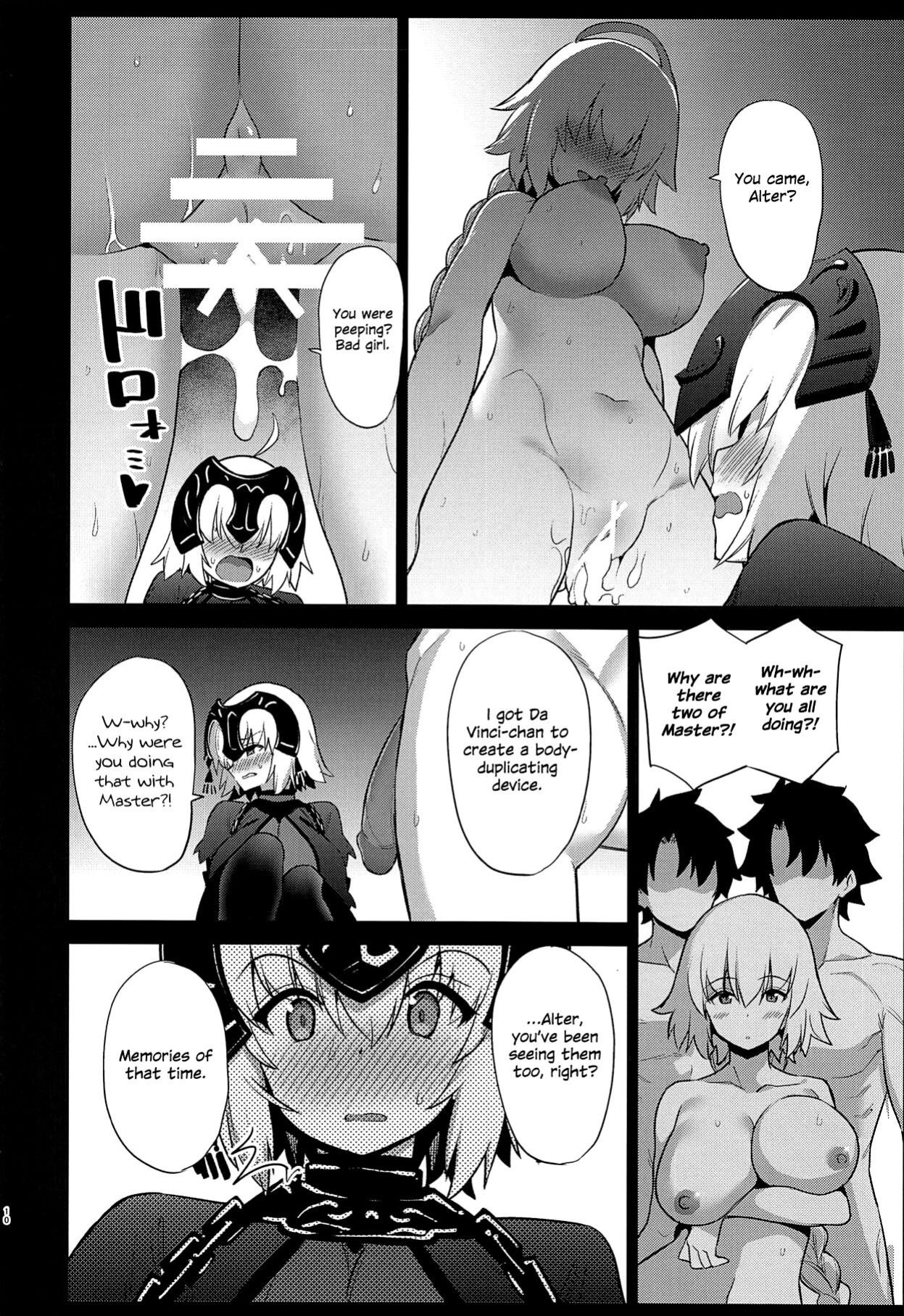 (C95) [Riku no Kotoutei (Shayo)] Kanbi na... Inwai na... (Fate/Grand Order) {Hennojin}