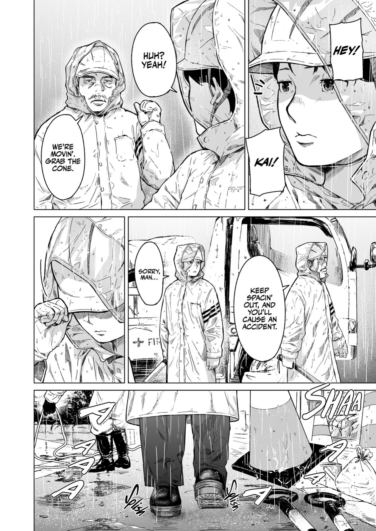 [Urasujibeya (Urasuji Samurai)] Furachi | Unforgivable [korafu]