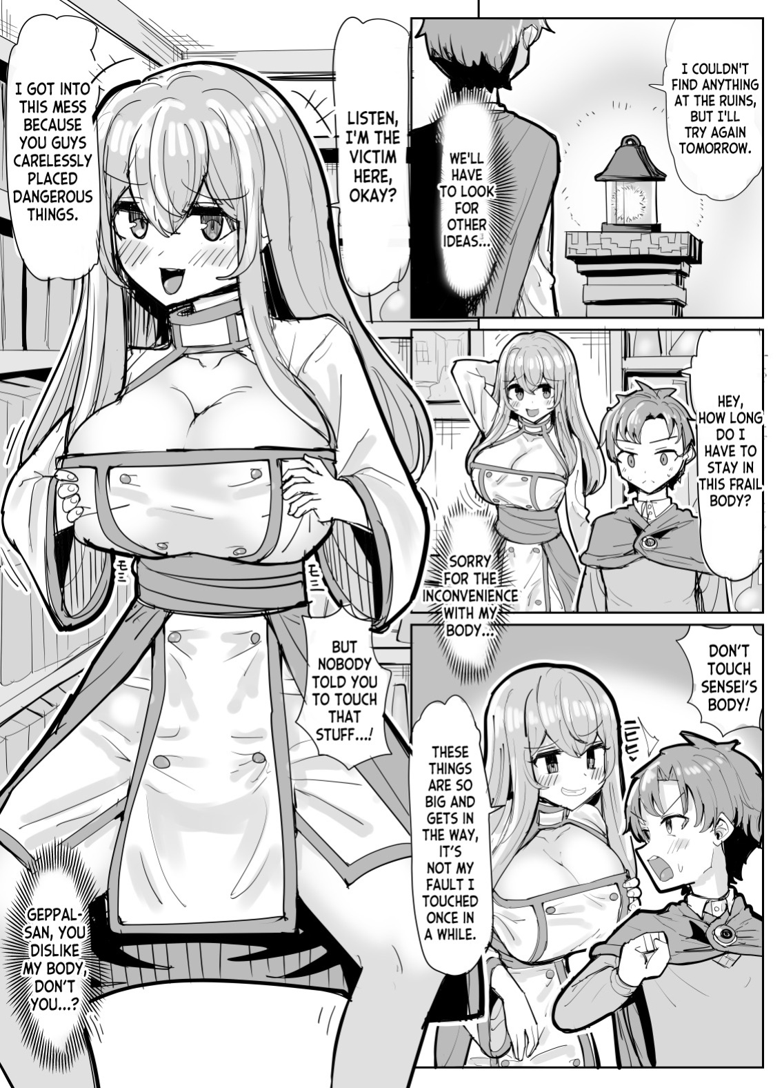 [tsuniverse (Yuniba)] Mage Teacher Possession Manga (Fantia) [desudesu]