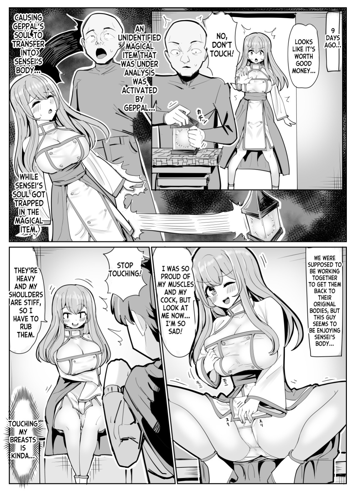 [tsuniverse (Yuniba)] Mage Teacher Possession Manga (Fantia) [desudesu]