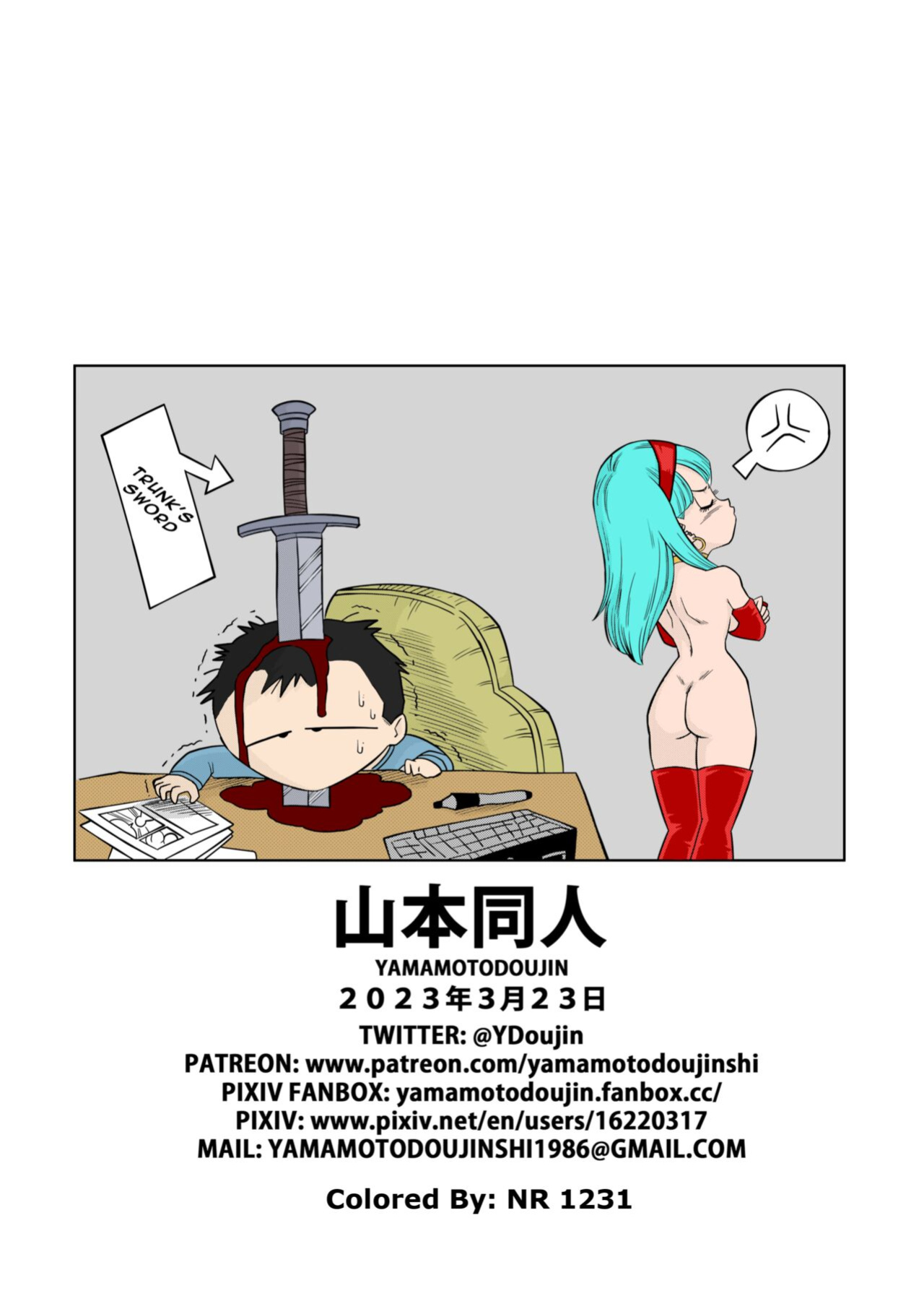 [Yamamoto] Baby's Revenge (english) (Colorized by NR 1231)