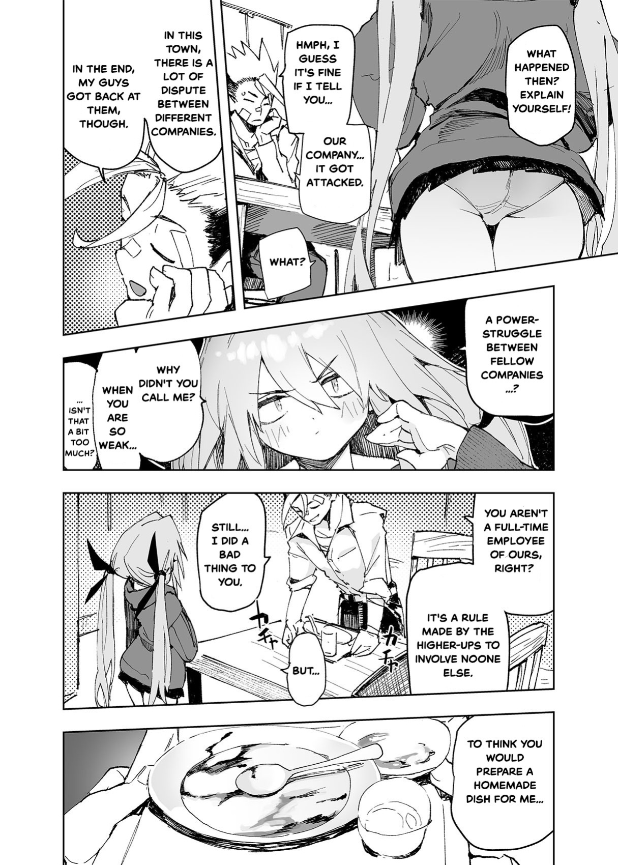 [Hyoco Road (Hyocorou)] AMNERO4 frustration relief