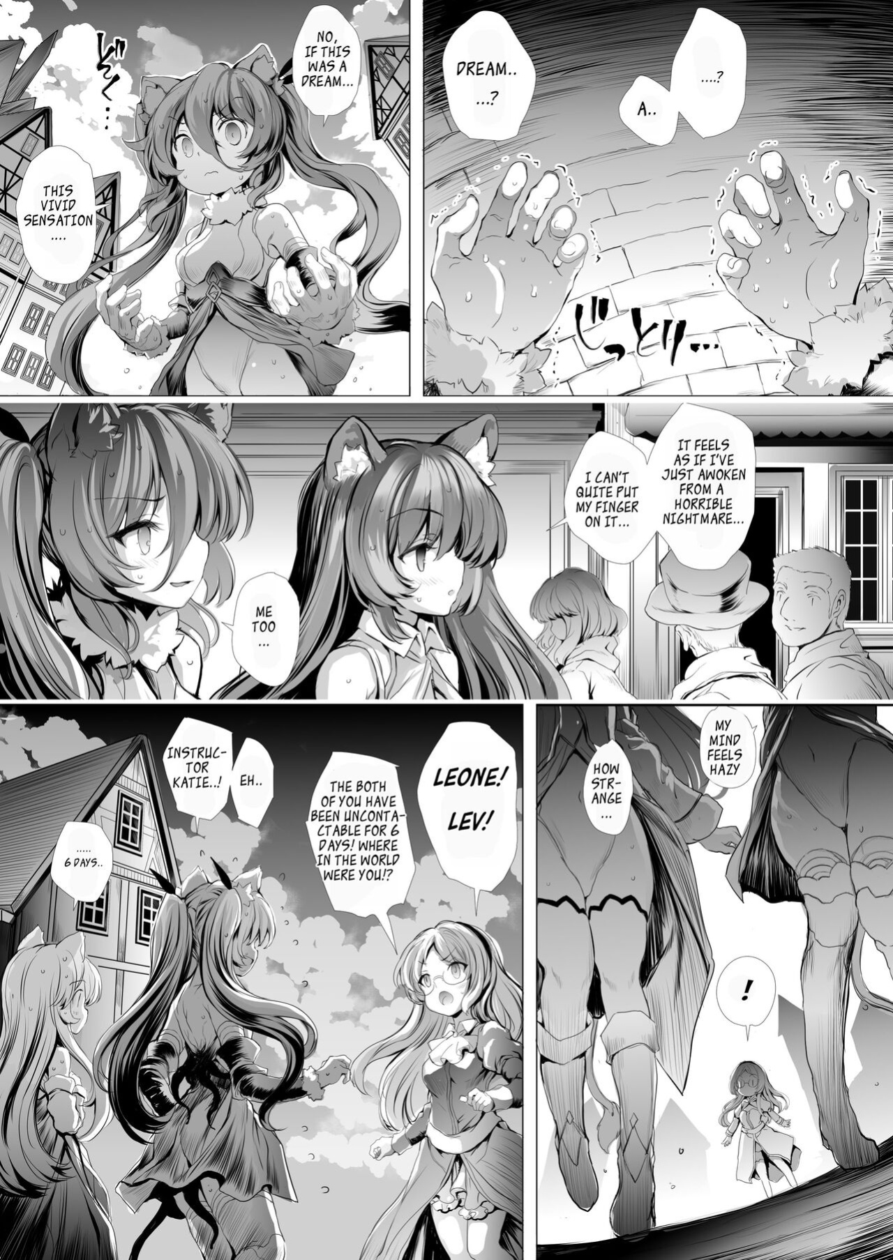 [Type-3 (Aoiro 3-gou)] Leone-chan ga Shokushu Dungeon o Kouryaku suru Hon (Sennen Sensou Aigis) [English