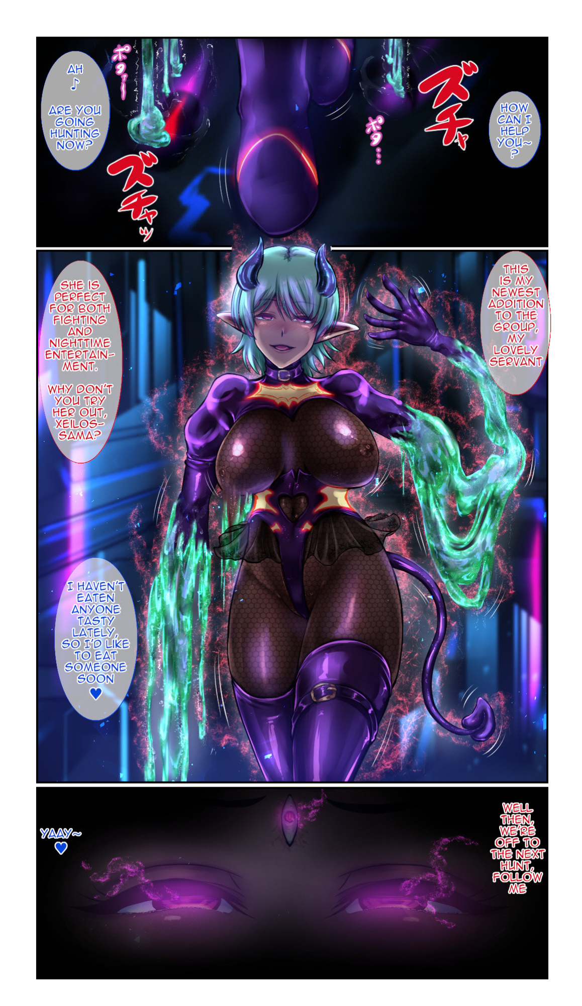 [SweetEdda (Loki)] SweetEdda vol 11 Evil Organization Chapter 2 Cellular Monster Liquor ENG