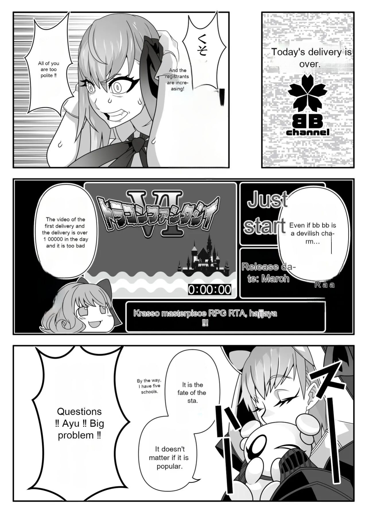 [Gantai Critical (BeLu)] F2D (Fate/Grand Order)