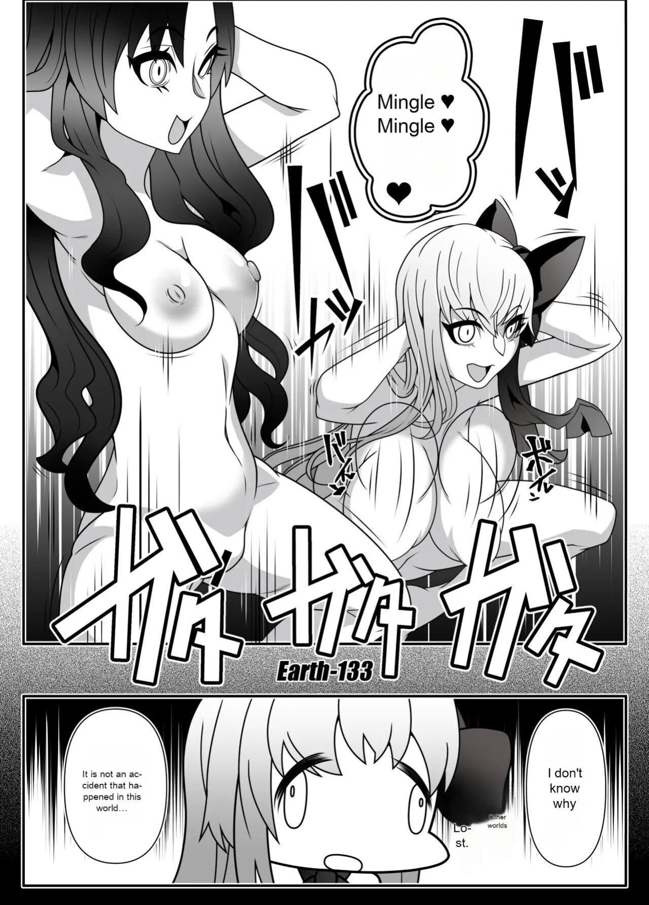[Gantai Critical (BeLu)] F2D (Fate/Grand Order)