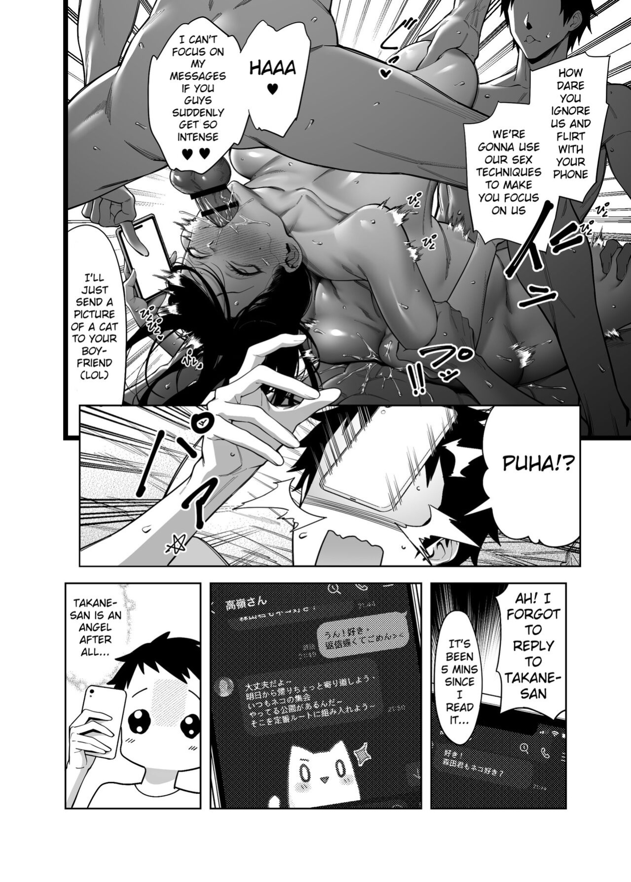 [F.W.ZHolic (FAN)] Takane no Hana e no Kokuhaku Seikouritsu wa Zero no Wake (Why the Unattainable Flower's Confession Success Rate is Zero)