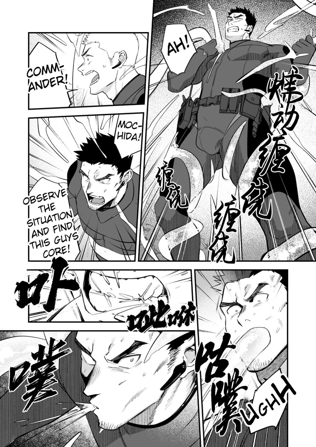 [Bou Zukan (kemukemuke)] Buka no Mae de Shokushu ni Moteasobareru Otoko no Manga