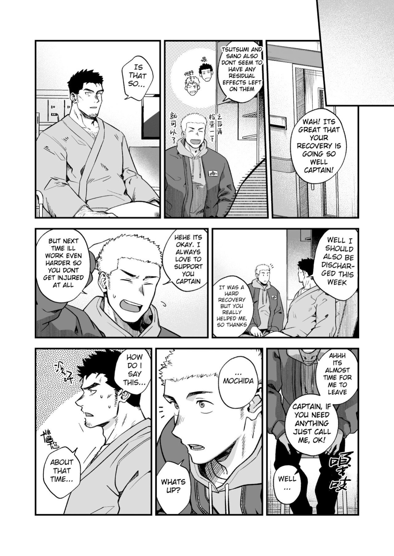 [Bou Zukan (kemukemuke)] Buka no Mae de Shokushu ni Moteasobareru Otoko no Manga
