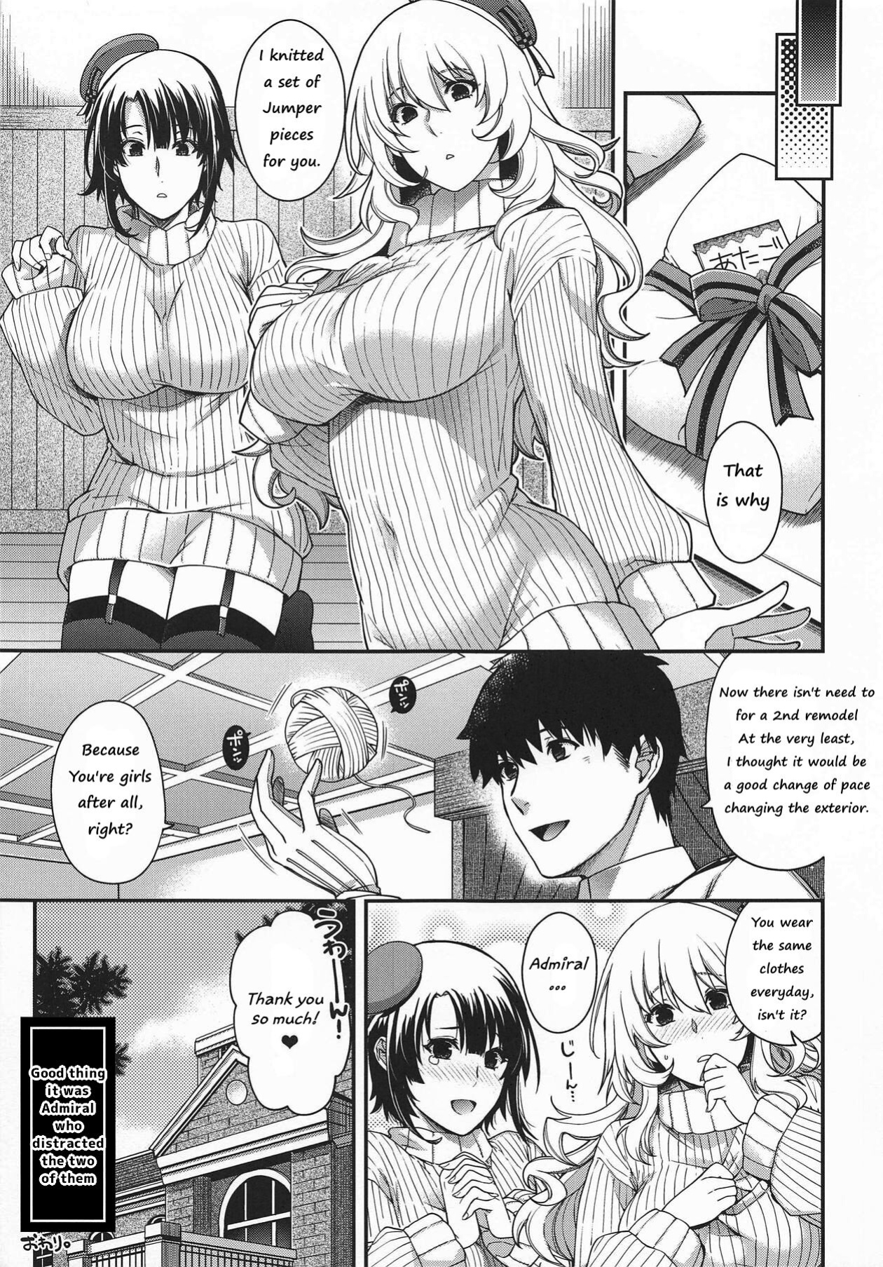(SC2019 Summer) [HMA (Hiyoshi Hana)] Onegai Teitoku! (Kantai Collection -KanColle-) [Uncle Bane]