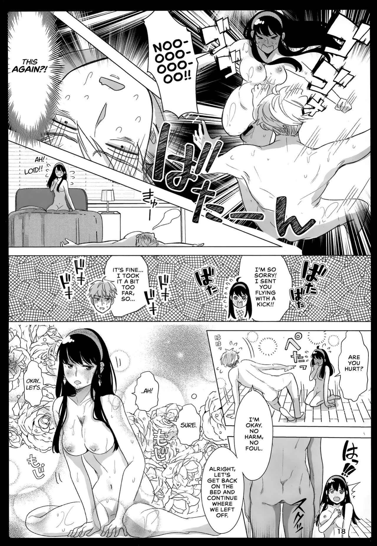 [Coffee Kurage ] Nete mo Samete mo | Whether Asleep or Awake (Spy x Family) [head empty]
