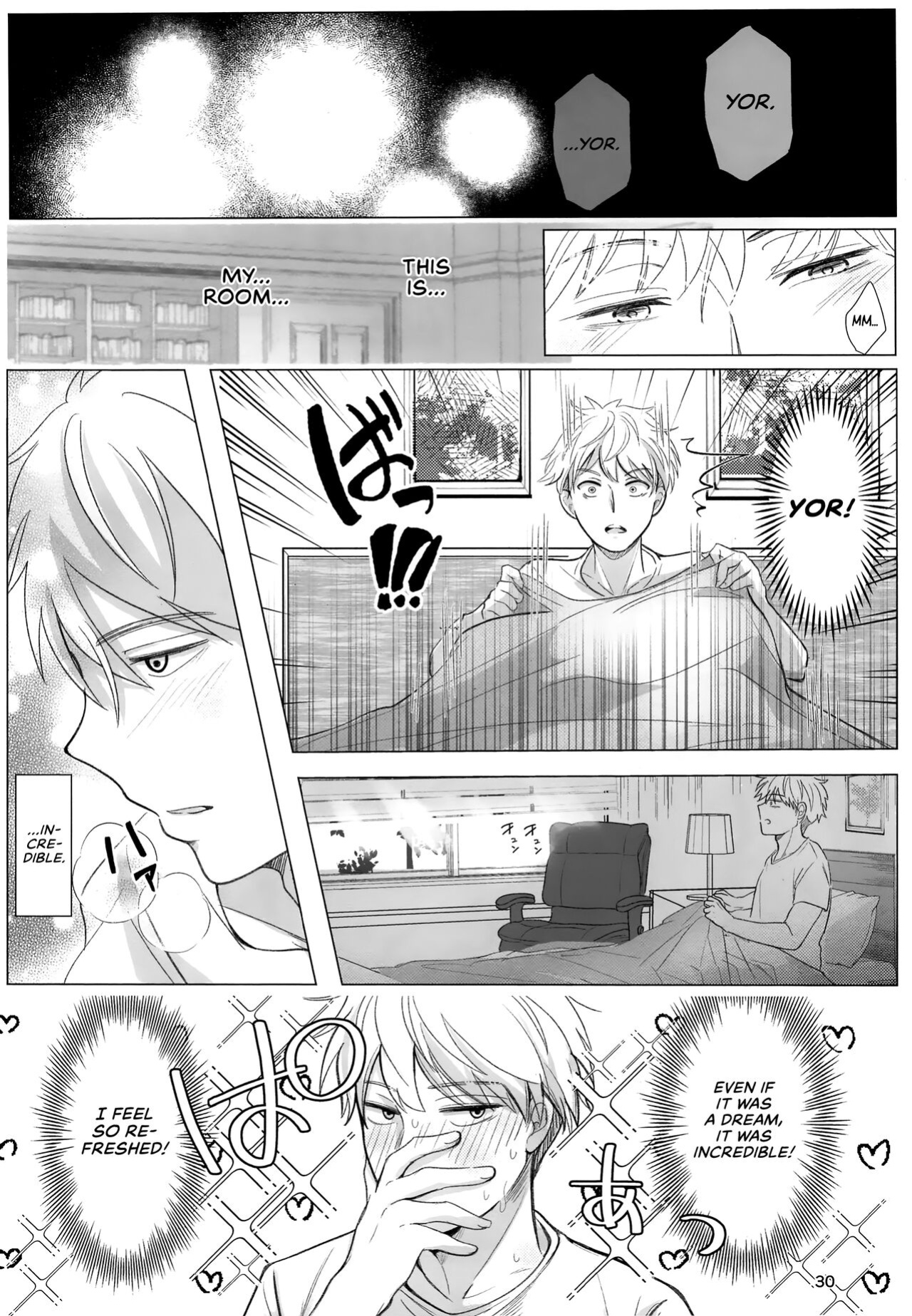 [Coffee Kurage ] Nete mo Samete mo | Whether Asleep or Awake (Spy x Family) [head empty]