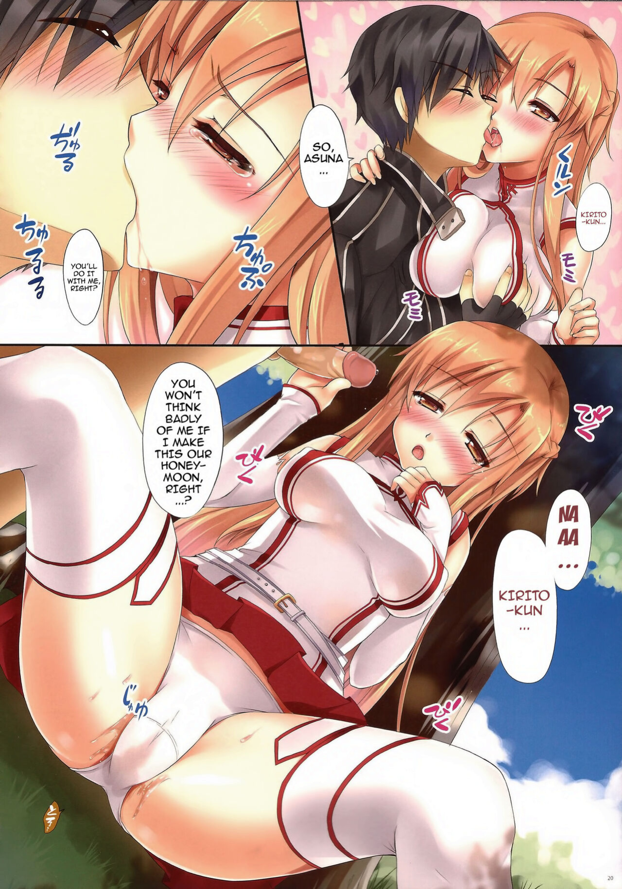 [TwinBox (Hanahanamaki, Sousouman)] Asuna ni 100% Nama Nakadashi Shimasu | Cumming Inside Asuna 100% Raw (Sword Art Online)